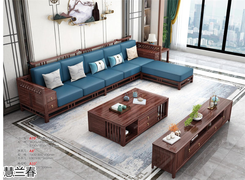 慧蘭春·璽匠烏金新中式套房家具