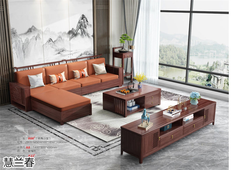 慧蘭春·璽匠烏金新中式套房家具