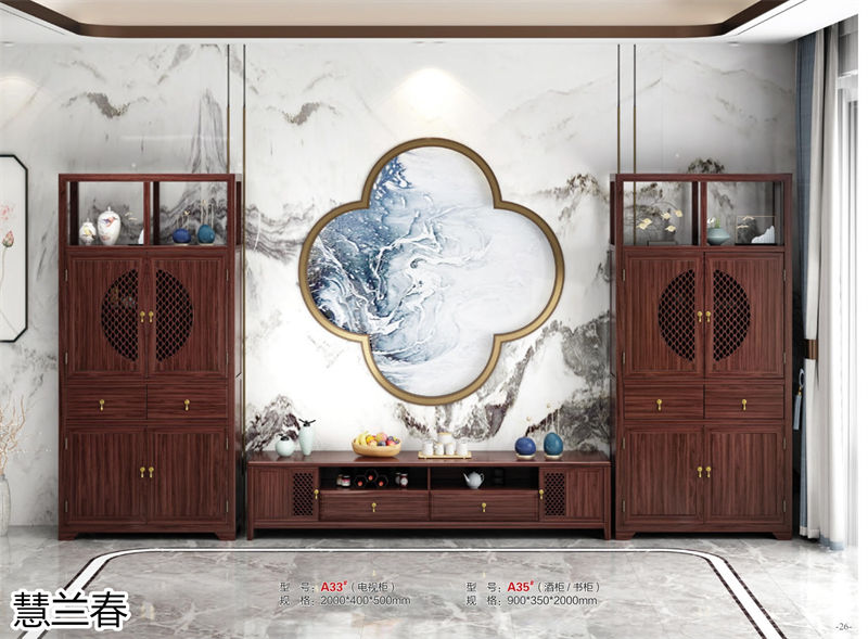 慧蘭春·璽匠烏金新中式套房家具