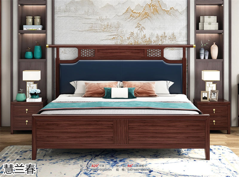 慧蘭春·璽匠烏金新中式套房家具