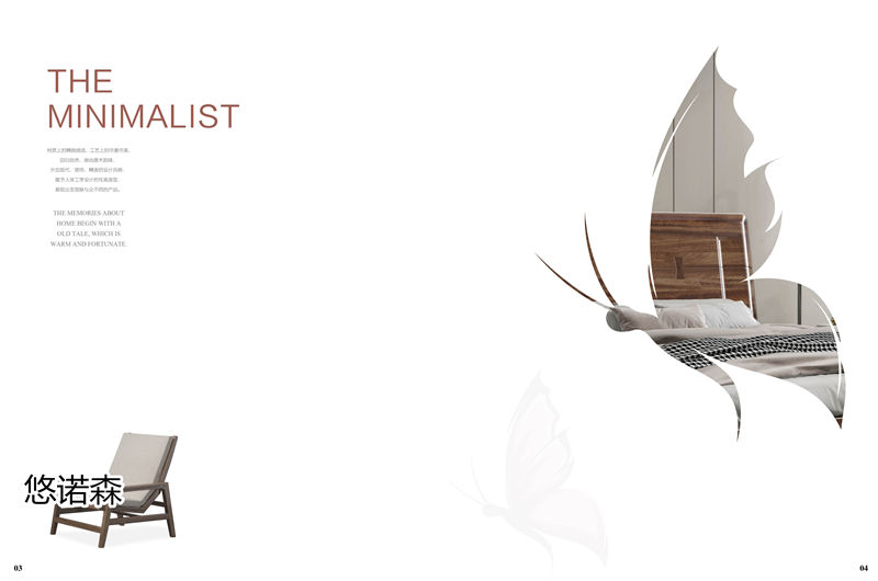 振業佳·悠諾森 現代輕奢非洲黃金木家具