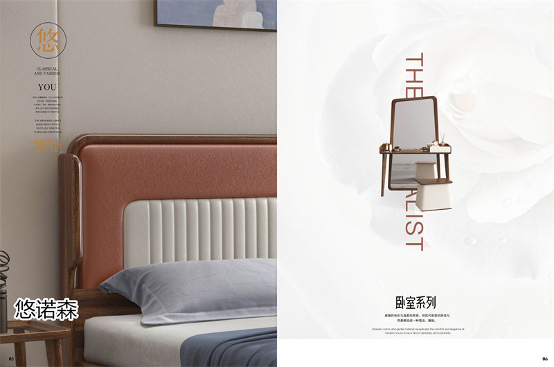 振業佳·悠諾森 現代輕奢非洲黃金木家具