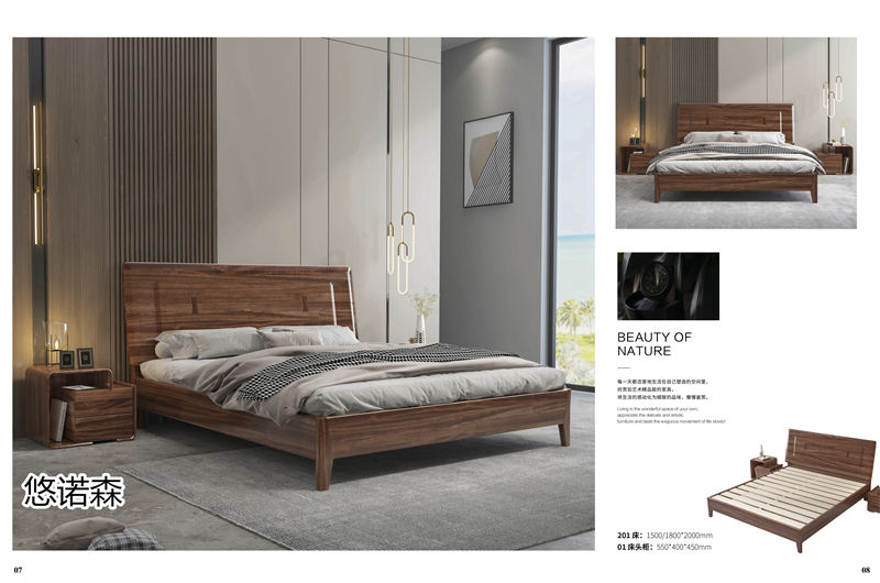 振業佳·悠諾森 現代輕奢非洲黃金木家具