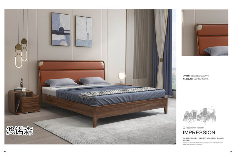 振業佳·悠諾森 現代輕奢非洲黃金木家具