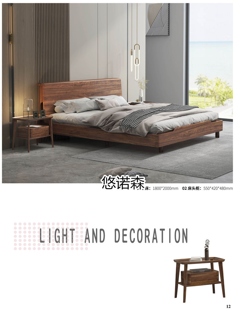 振業佳·悠諾森 現代輕奢非洲黃金木家具