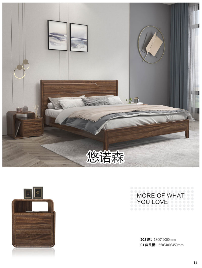 振業佳·悠諾森 現代輕奢非洲黃金木家具