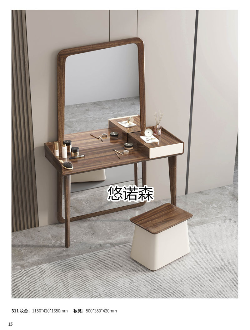 振業佳·悠諾森 現代輕奢非洲黃金木家具