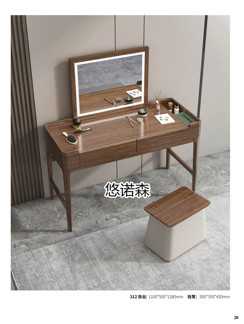 振業佳·悠諾森 現代輕奢非洲黃金木家具