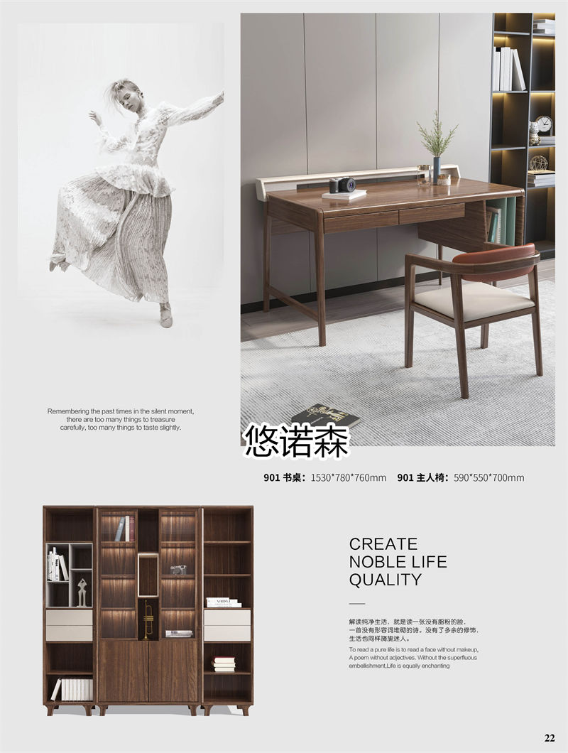 振業佳·悠諾森 現代輕奢非洲黃金木家具