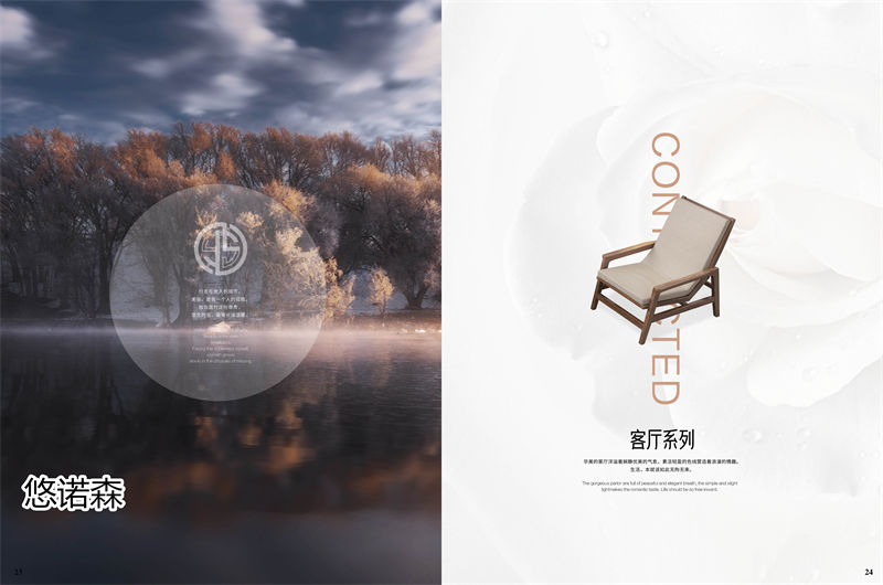 振業佳·悠諾森 現代輕奢非洲黃金木家具