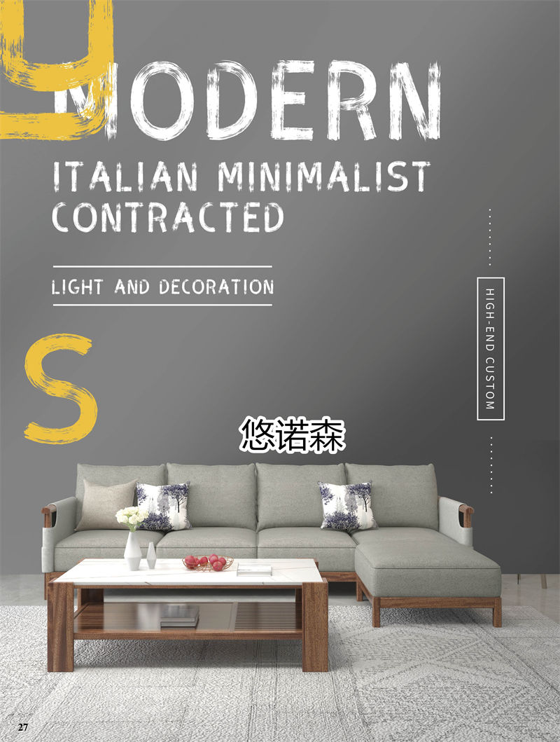 振業佳·悠諾森 現代輕奢非洲黃金木家具