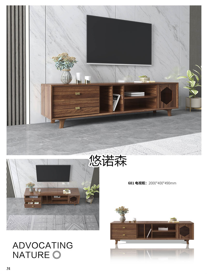 振業佳·悠諾森 現代輕奢非洲黃金木家具