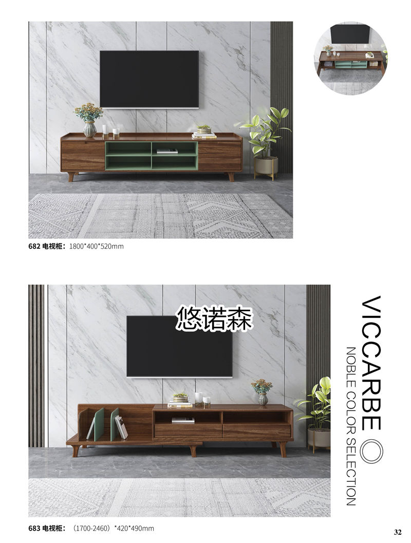 振業佳·悠諾森 現代輕奢非洲黃金木家具