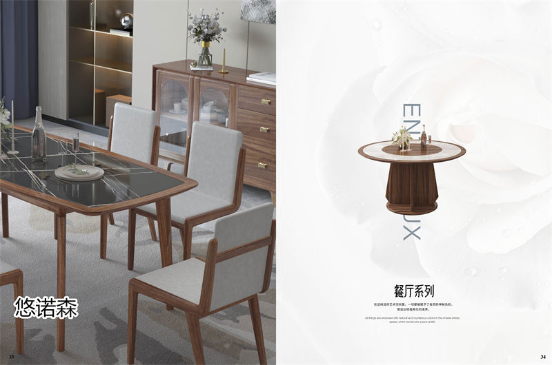 振業佳·悠諾森 現代輕奢非洲黃金木家具