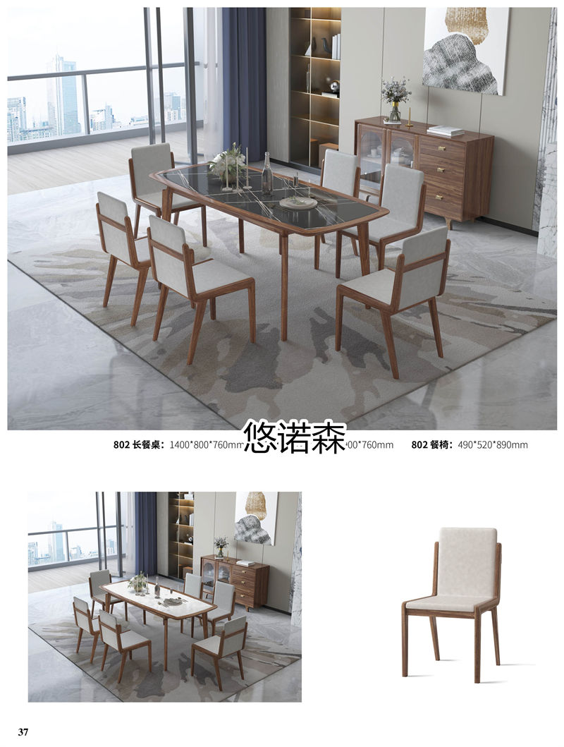 振業佳·悠諾森 現代輕奢非洲黃金木家具