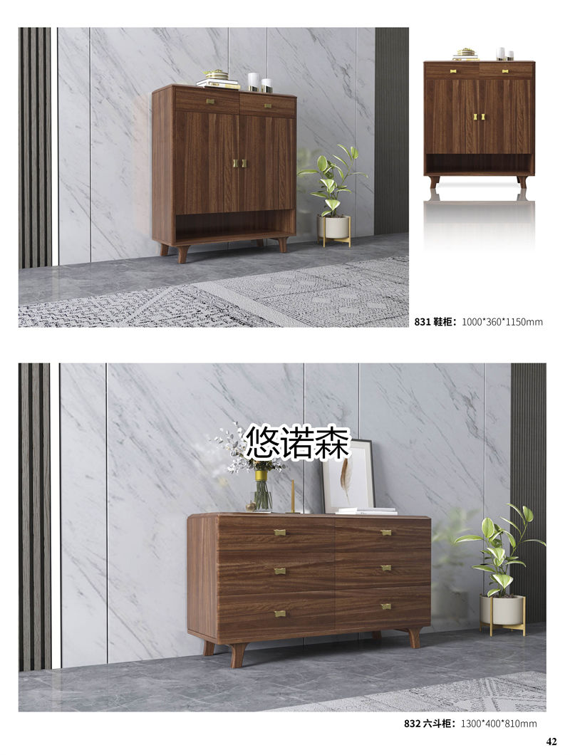 振業佳·悠諾森 現代輕奢非洲黃金木家具