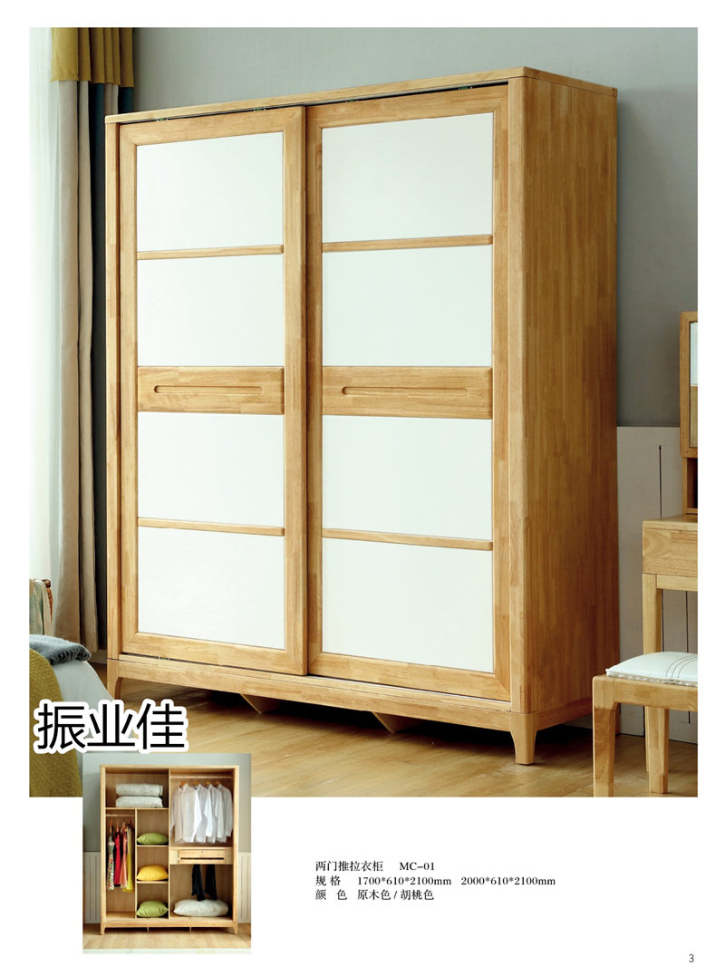 振業佳現代風、新中式家具