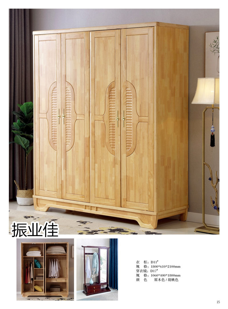 振業佳現代風、新中式家具