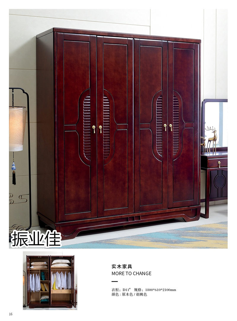 振業佳現代風、新中式家具