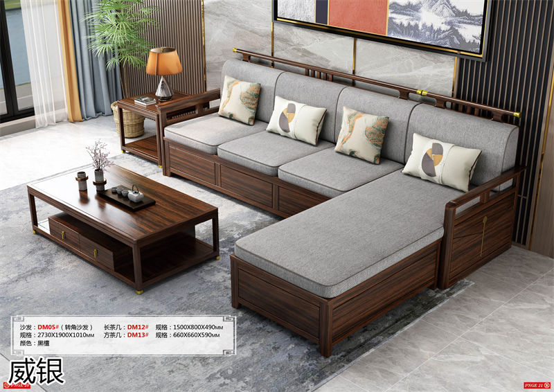 威銀家具&middot;木道情韻 新中式風格南美金絲木家具