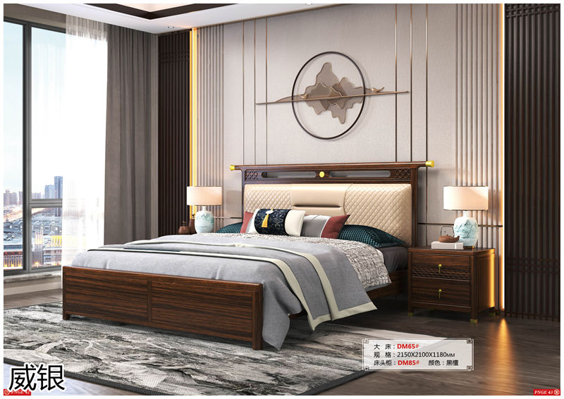 威銀家具&middot;木道情韻 新中式風格南美金絲木家具