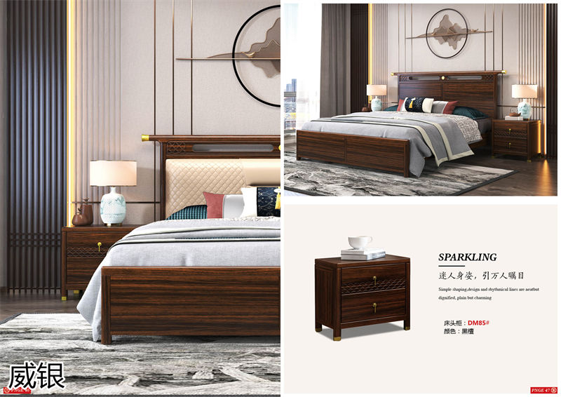 威銀家具&middot;木道情韻 新中式風格南美金絲木家具