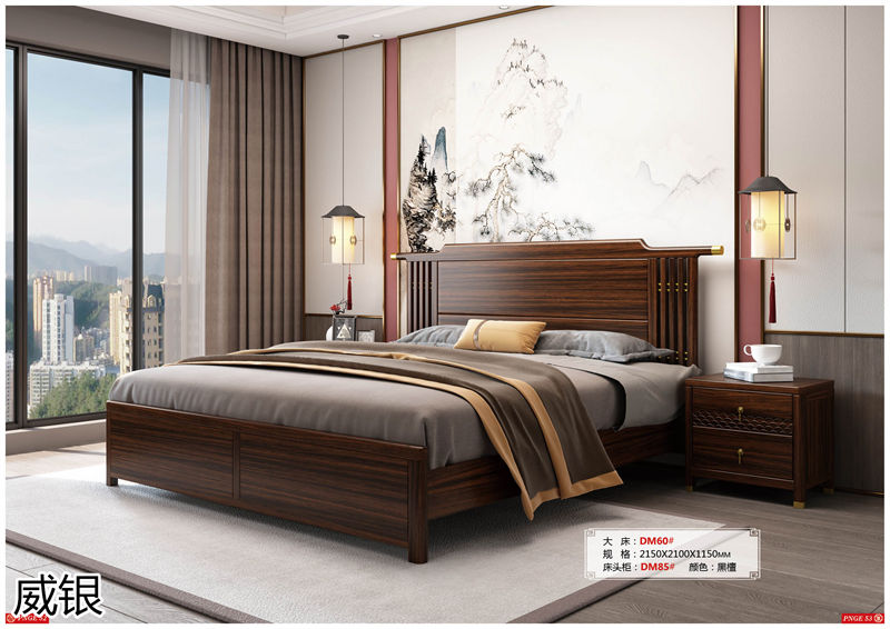 威銀家具&middot;木道情韻 新中式風格南美金絲木家具