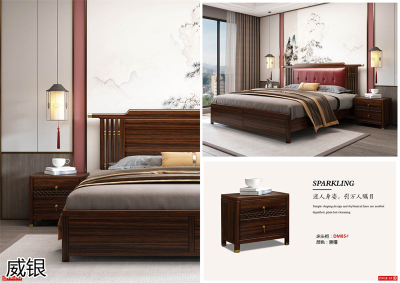 威銀家具&middot;木道情韻 新中式風格南美金絲木家具