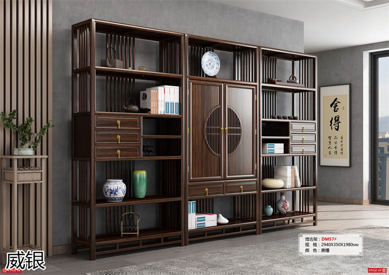 威銀家具&middot;木道情韻 新中式風格南美金絲木家具