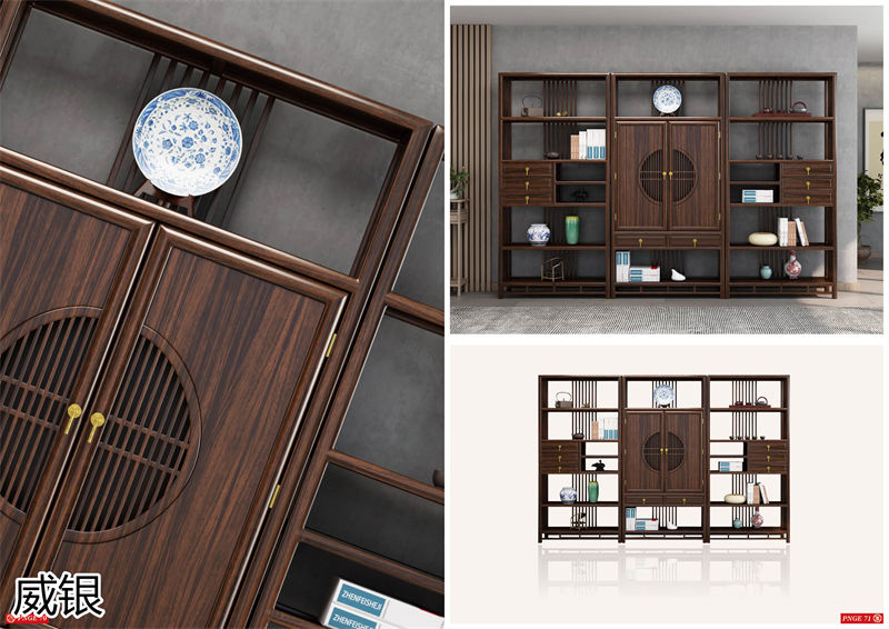 威銀家具&middot;木道情韻 新中式風格南美金絲木家具