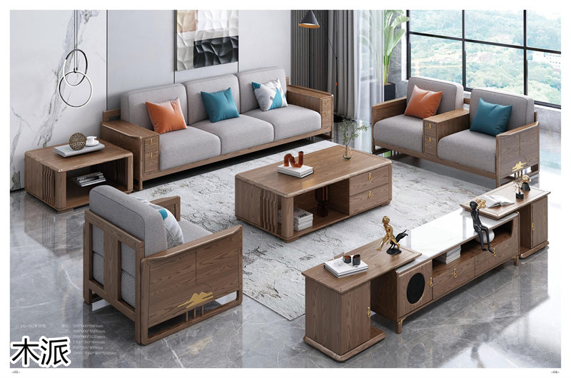 木派現代輕奢新中式白蠟木家具