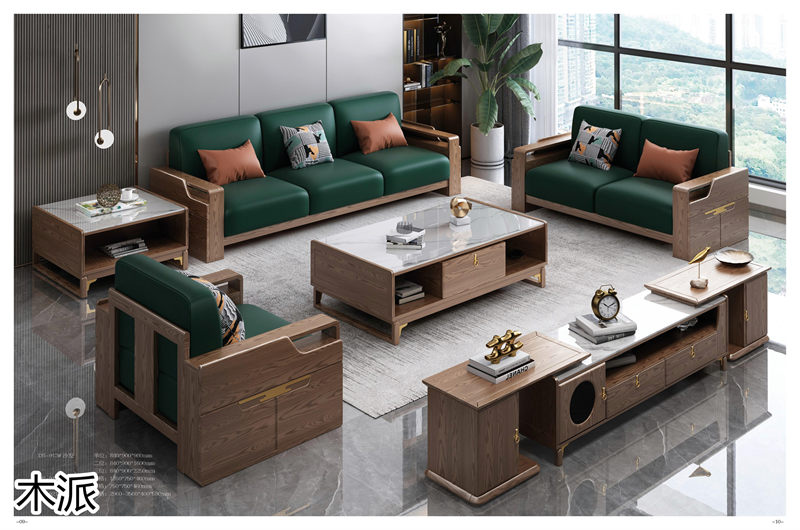 木派現代輕奢新中式白蠟木家具