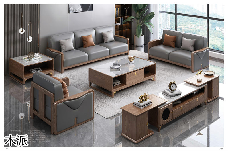 木派現代輕奢新中式白蠟木家具