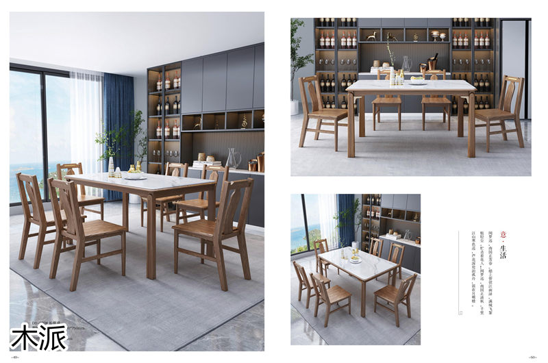 木派現代輕奢新中式白蠟木家具