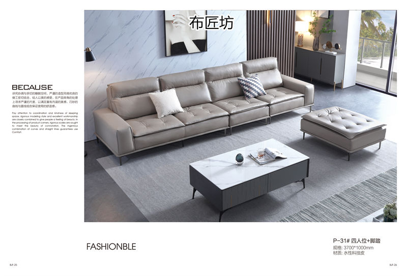 布匠坊 時尚風格軟體家具