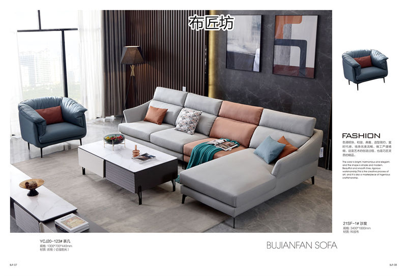 布匠坊 時尚風格軟體家具