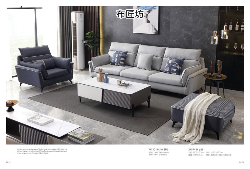 布匠坊 時尚風格軟體家具