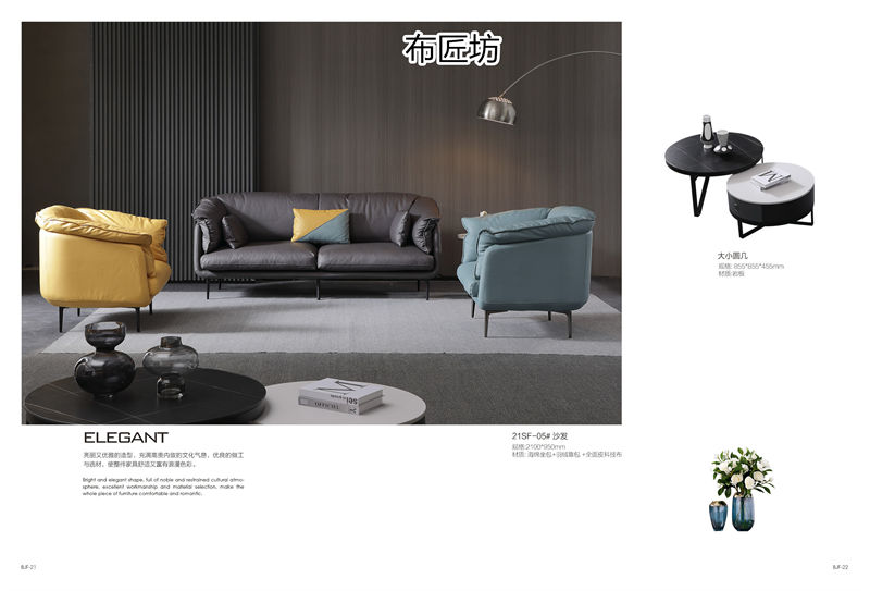 布匠坊 時尚風格軟體家具
