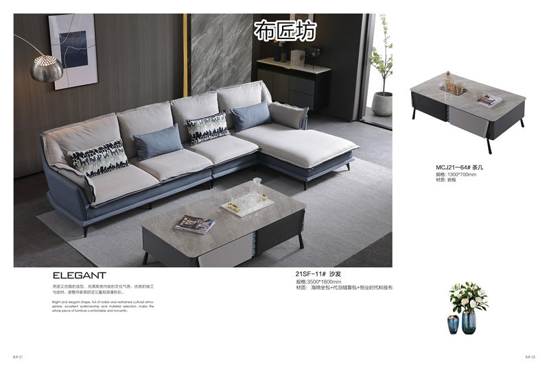 布匠坊 時尚風格軟體家具