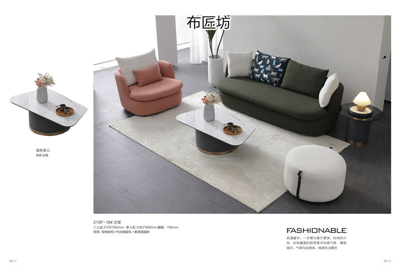 布匠坊 時尚風格軟體家具