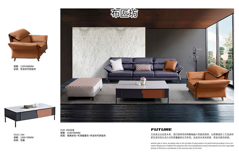 布匠坊 時尚風格軟體家具