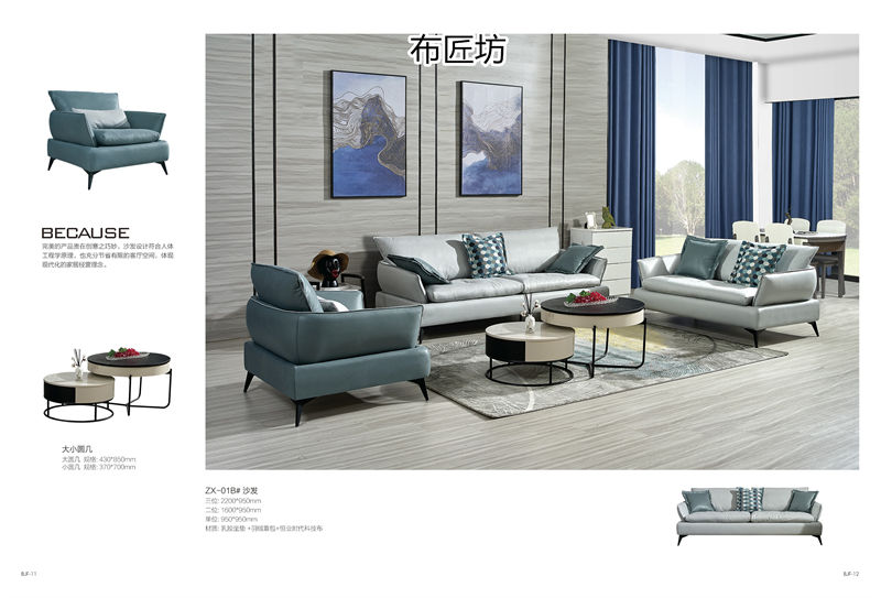 布匠坊 時尚風格軟體家具