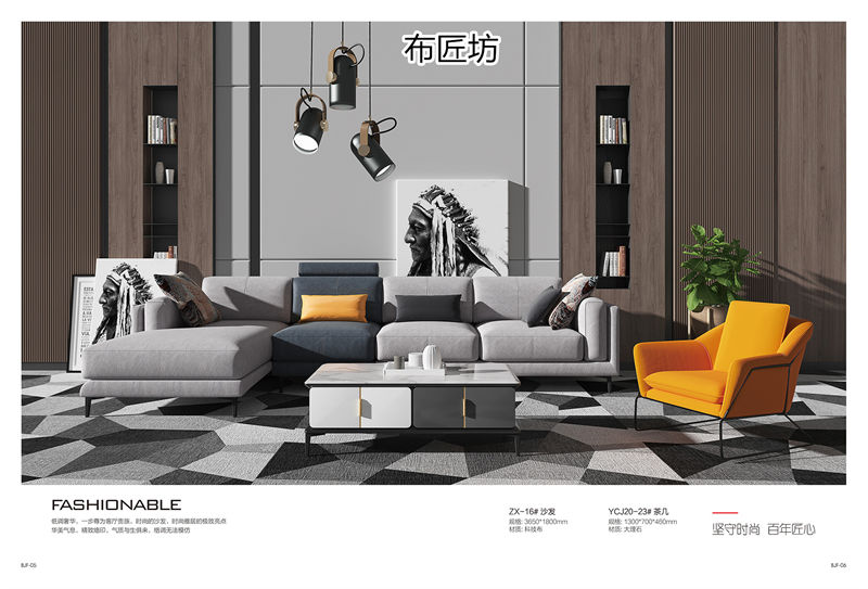 布匠坊 時尚風格軟體家具