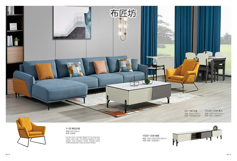 布匠坊 時尚風格軟體家具