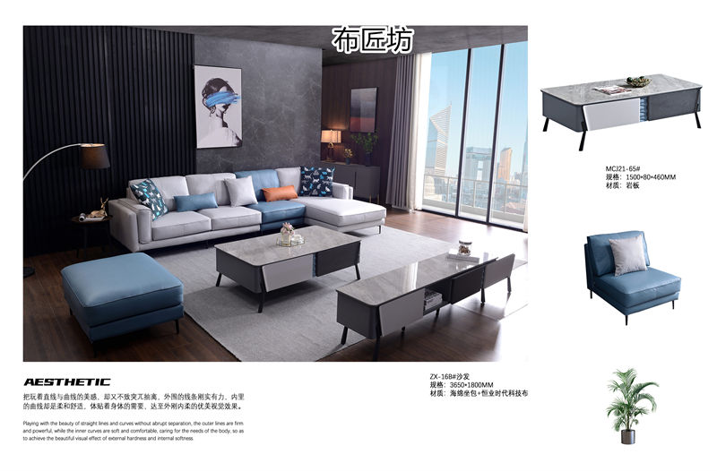 布匠坊 時尚風格軟體家具