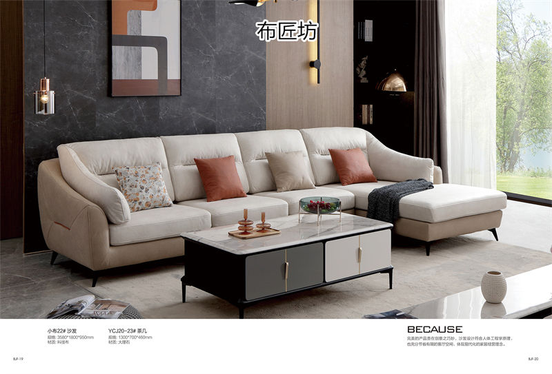 布匠坊 時尚風格軟體家具