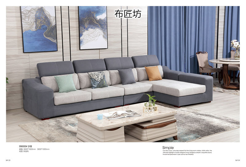 布匠坊 時尚風格軟體家具