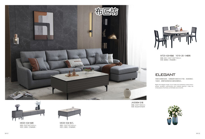 布匠坊 時尚風格軟體家具