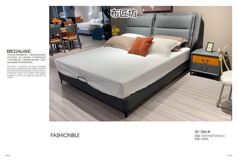 布匠坊 時尚風格軟體家具