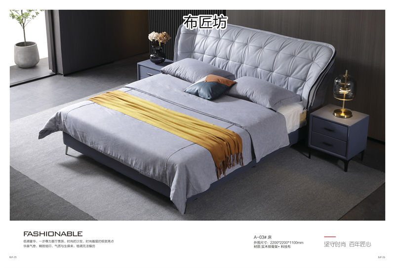 布匠坊 時尚風格軟體家具